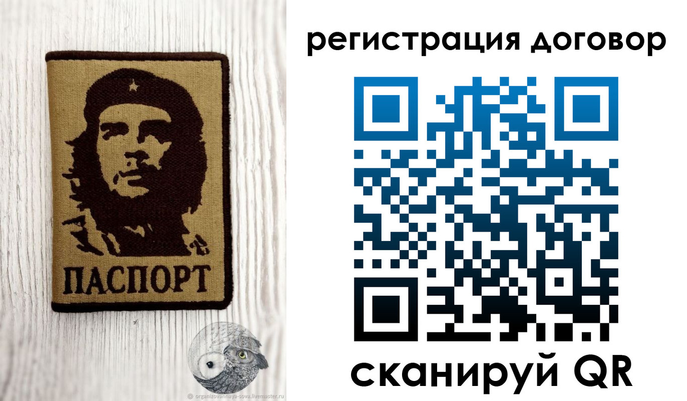 прописка иностранных граждан в Зеленодольске