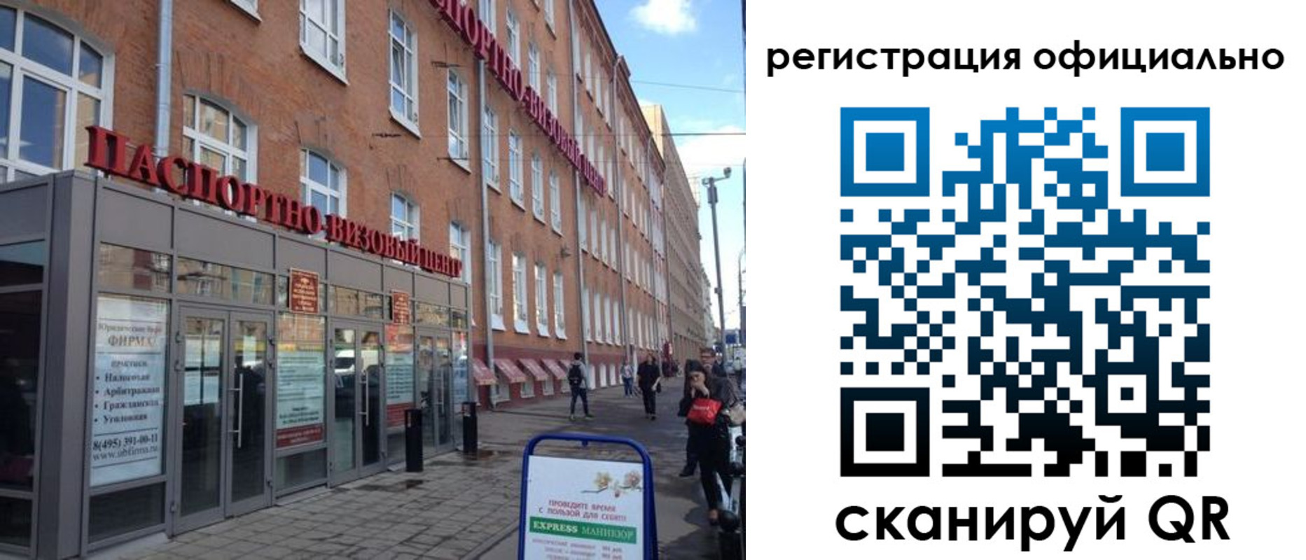 прописка от собственника в Зеленодольске